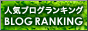 ご協力お願いします!